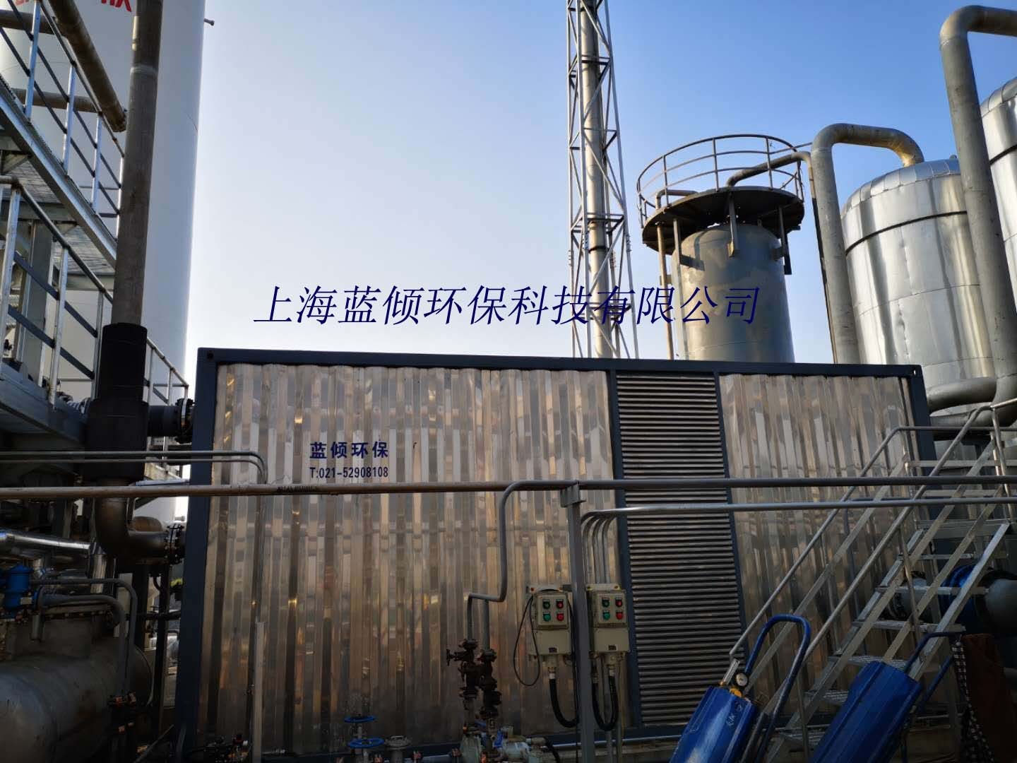 含氯廢氣治理設(shè)備應(yīng)該滿足哪些條件？